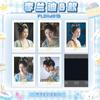 Un Conjunto de 5 Fotos Polaroid Firmadas por Celebridades, Dilireba, Ao Ruipeng, Liu Yuning y Li Landi, el Mismo Regalo