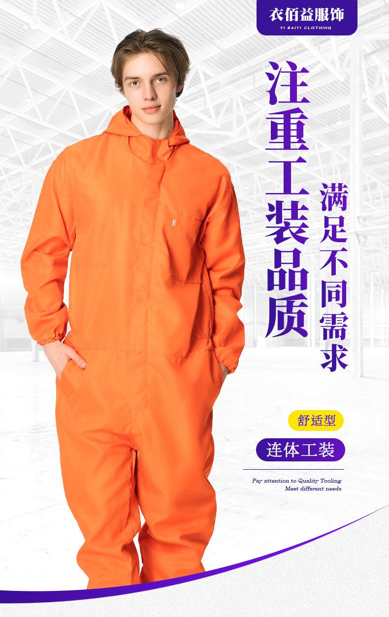 连体服_01.jpg