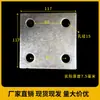 Piezas Incrustadas de Placa de Acero Galvanizado, Placas de Acero Incrustadas, Placas de Acero Galvanizado, Bases de Tubería de Acero, Conectores de Estructura de Acero para Ingeniería de Fachadas