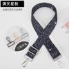 Correa de hombro única, colorida, para bolso, accesorios, correa de repuesto, ancha, para bolso de mujer, con correa cruzada ajustable
