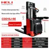 Empilhadeira Heli Stand-Up Caminhante Duplo Elevatório 2 Toneladas 3 Toneladas Pequena Empilhadeira Elétrica Elevatória Palete Hidráulico
