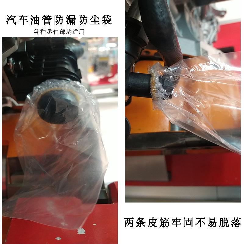 塑料橡皮筋松紧袋.jpg