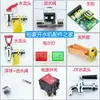 Placa de Circuito para Tetera Yuhao Accesorios Grifo Termostato Válvula Solenoide Válvula de Flotador para Tetera Elemento Calefactor Indicador de Temperatura del Agua
