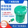 Zhongke Bola Cuántica Instrumento Plano Bola Cuántica Zhongke Instrumento de Cuantificación de Hidrógeno Ion Ion Bola Ión Negativo