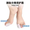 Cubretodos transfronterizos para prevenir rozaduras, protectores para el pulgar del pie, separadores de dedos, transpirables, antidesgaste, antideslizantes, amortiguadores, cubretodos para dedos al por mayor