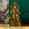 Figura de Latón de Guan Gong con Vaina y Espada, Guan Er Ye Guan Gong Decoración de Oficina y Hogar Adorno de Latón