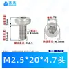 Acero Inoxidable 304 Cabeza Redonda Ranura Flor de Ciruelo Tornillo de Máquina Gb2672 Cabeza Pan Piezas Estándar Nacionales Tornillo Pequeño M2-M10