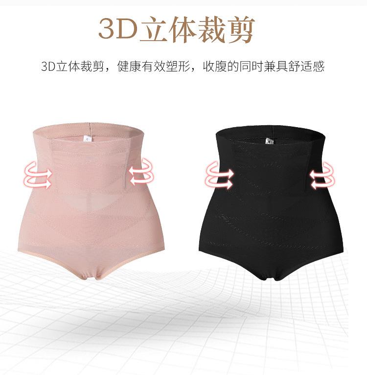 一键复制_20220801044833