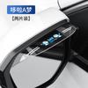 Chevrolet retrovisor sobrancelha de chuva escudo de chuva transparente escudo de chuva escudo de chuva adesivos à prova d'água logotipo de carro de desenho animado decorativo novo