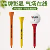 PGM golf TEE tee de madera bandeja para bolas T accesorios de golf fábrica mayoreo