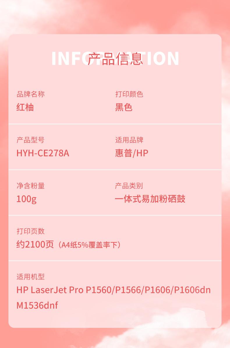 278详情_05.jpg