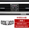 Adecuado para BMW serie 3 antiguo E90 panel de salida de aire del tablero modificado de fibra de carbono pegatina E92E93 Decoración interior
