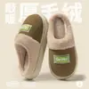 Pantuflas de Algodón Impermeables Antideslizantes para Mujer 2026 Nuevo Estilo Otoño/Invierno Interiores Hogar Antiestático Suela Gruesa Felpa Caliente Pantuflas de Algodón