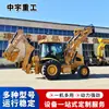 Ocupado en Ambos Extremos, Excavadora, Montacargas Multifuncional, Ingeniería Agrícola, Pala Frontal y Retroexcavadora de Doble Propósito Máquina Todo en Uno Modificada