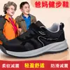 Zapatos de Caminar para Mujeres Mayores de Primavera y Otoño, Zapatos Ligeros y Transpirables para Madres de Mediana Edad y Mayores, Zapatos Deportivos para Mayores de Talla Grande Extra Ancha