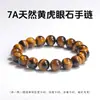 Pulseira de Pedra Olho de Tigre Natural Mais Vendida Transfronteiriça, Pulseira de Círculo Único com Contas Redondas de Pedra Olho de Tigre de Brilho Forte para Homens e Mulheres, Pulseira Versátil Atacado