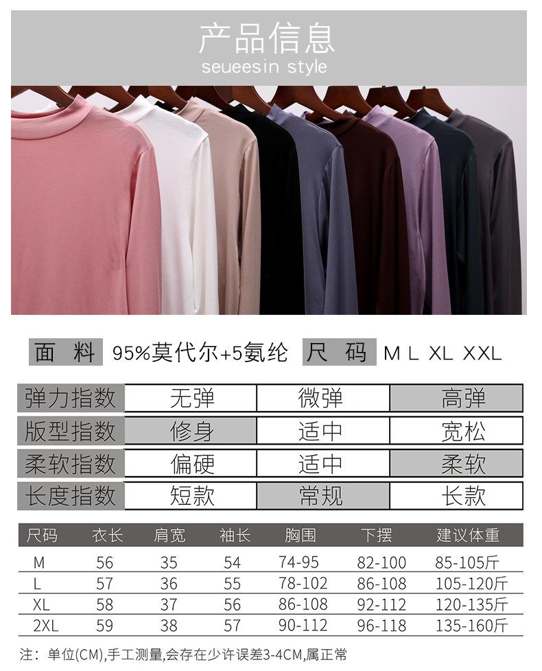 (中高领)莫代尔详情02-副本_12