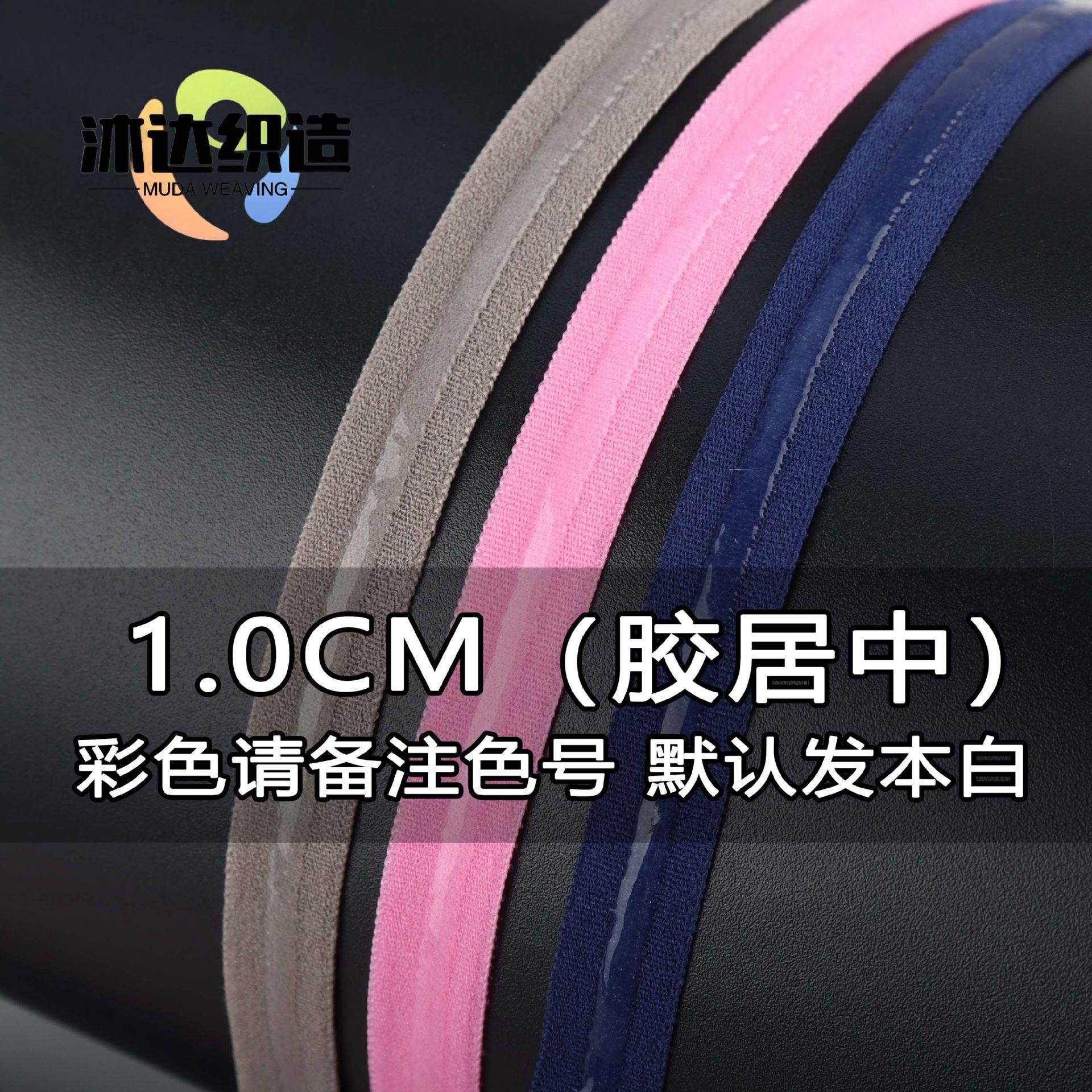 1.0CM胶居中.jpg
