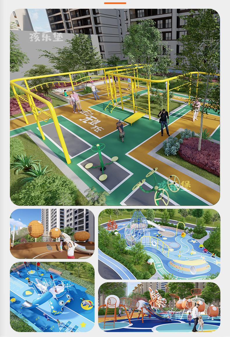 户外乐园_05.jpg