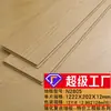 Piso Reforzado de 12 mm para Proyectos de Ingeniería, Hoteles, Casas de Huéspedes, Propiedades de Alquiler y Casas a Derribar, A Prueba de Humedad, Resistente al Desgaste, Piso Laminado Compuesto con Sistema Click-Lock