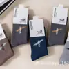 Meias Terry Grossas Quentes de Outono e Inverno Estilosas para Bebês, Homens e Mulheres Meias de Toalha Jacquard Meias Versáteis da Moda Atacado
