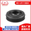 Exclusivo para o eBay para exportação de comércio exterior, adequado para peças de carro Land Rover, polia do virabrequim LR113860