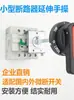 Manípulo de Operação Pequeno Disjuntor Miniatura DZ47S IC65 EA9 NXB-63 Operação Manual Pequeno Interruptor de Ar