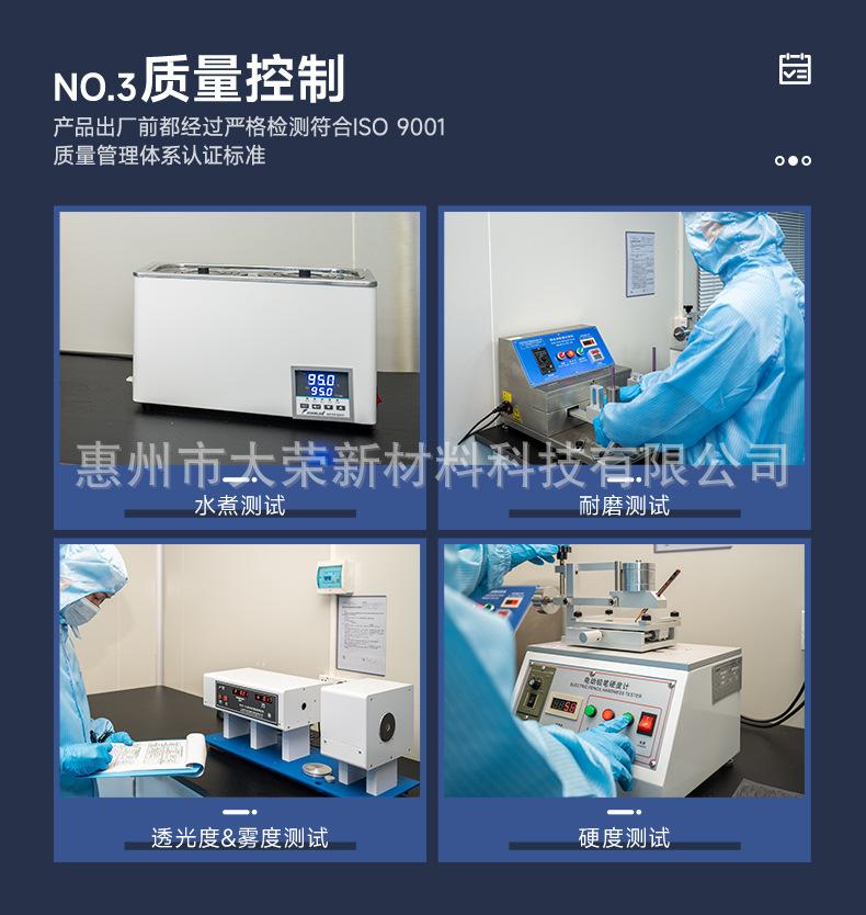 PS亚克力板 (13).jpg