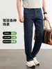 Jeans de Tencel de Alta Gama Ultradelgados para Hombre, Pantalones Largos Elásticos Rectos Holgados de Verano, Pantalones Largos Transpirables Delgados de Seda de Hielo para Hombre