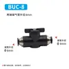 Accesorios Neumáticos de Conexión Rápida Negros, Conector Recto Roscado para Tubería de Aire Spc, Rosca Interna Spcf, Conector de Tres Vías Spb, Conector de Dos Vías Spl