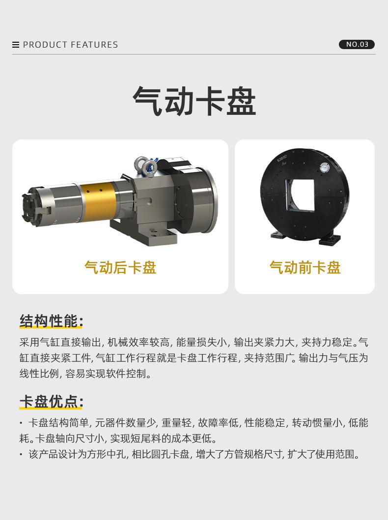 详情页-C12D-E-LP_11