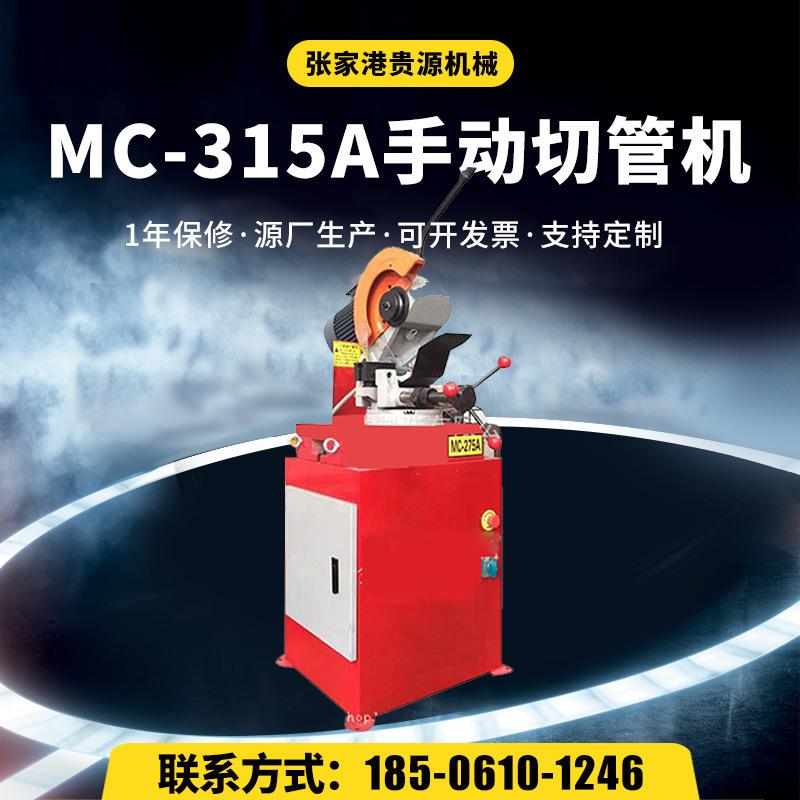 315A2