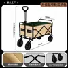 Nuevo puesto infantil de acampada al aire libre, tienda plegable para acampar, portátil, para acampar, para ancianos, grande, reclinable, carrito transfronterizo
