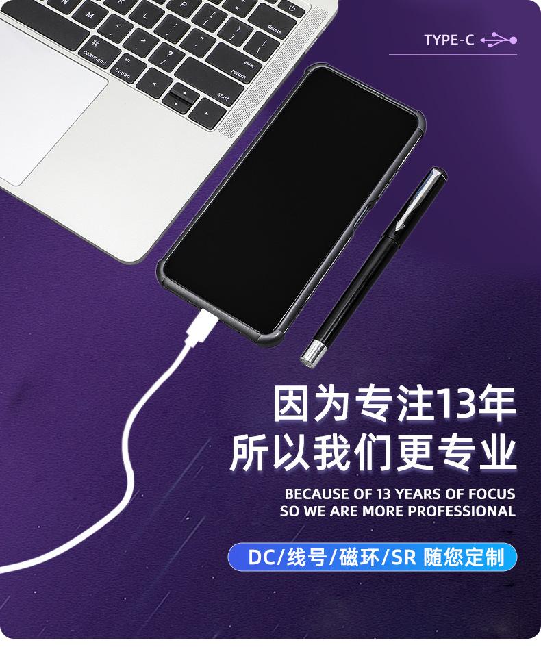 1453东莞市富为电子有限公司-详情页2_05.jpg