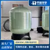 Tanque de Resina para Tratamento de Água Kaineng Huayu Tanque Interno de PE Moldagem Integral Pode Ser Usado para Várias Cores de Filtração de Água