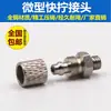 Manguera de Aire Neumática Miniatura Conector Rápido Rosca Recto Codo PC6-M5 6-M6 4-M5 4-M6 M3