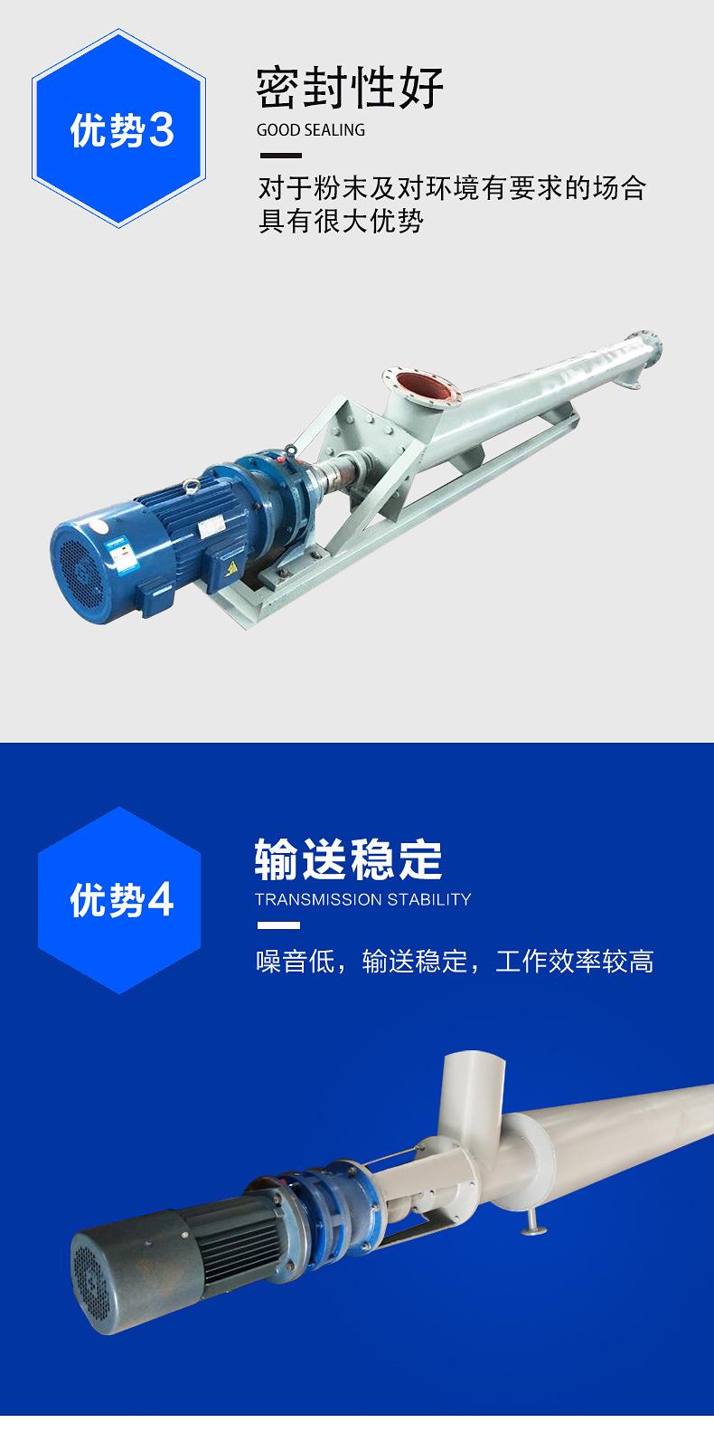 倾斜管式螺旋输送机