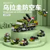 Compatível com Blocos de Construção Lele Brothers, Ônibus Espaciais, Foguetes, Brinquedos Infantis, Presentes para Instituições Educacionais, Atacado