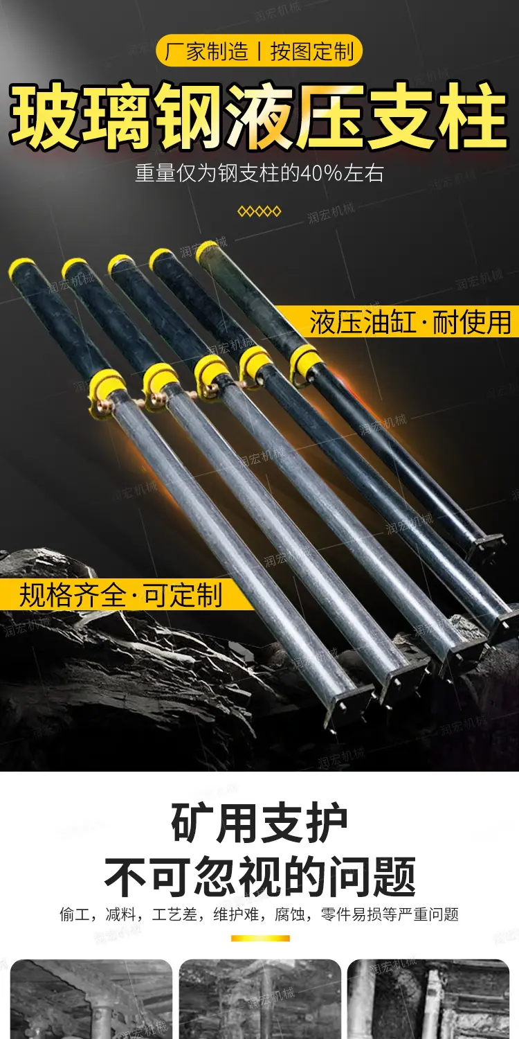 玻璃钢柱 详情