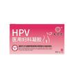 Gel Médico Ginecológico Jiuzhitang para VPH 15g/Caja Se Puede Usar para Dropshipping, Entrega Rápida y Admite Servicios de Dropshipping