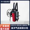 Mochila Pistola de Agua a Presión de Aire Pulse Venta al por Mayor Pistola de Agua a Presión de Aire Pulse de 12 Litros y 35 Litros