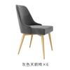 Mesa de Oficina Grande de Madera Maciza Simple Moderna para Sala de Reuniones Edificio de Oficinas Negociación Comercial Capacitación de Personal Combinación de Mesa y Silla