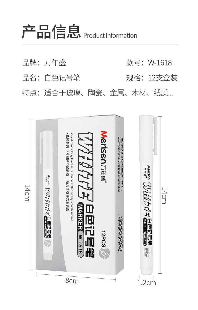 鐧借壊璁板彿绗擶-1618_09