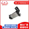 Ventas Directas de Fábrica para Accesorios de Coche Mercedes-Benz W205 Intercooler Sobrealimentado 2740900614