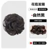 Peluca Chuyu Flor de Seda Nube Moño Corona Alta Recogido Esponjoso Pieza de Cabello Mágica para Mujeres con Flequillo Largo Anillo para el Cabello Peluca