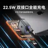 Cargador Portátil Multifuncional Plegable para Teléfono Móvil Tritium de Segunda Generación de 22.5W Cabezal de Carga Súper Rápida de Doble Puerto de Nitruro de Galio GaN