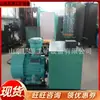 Máquina Perforadora de Túneles Bp25/8J Bomba de Pulverización a Bordo Instalación Sencilla Bomba de Reducción de Polvo a Bordo Bomba de Reducción de Polvo a Bordo de Máquina Perforadora de Túneles