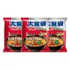 Fideos Instantáneos Master Kong Jingshuang Lamei Ramen Paquete Grande 1.5X Paquete Combinado de Bolsas de Fideos Instantáneos Comida Rápida Caja Completa Venta al por Mayor