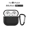 Adequado para a Nova Capa de Fone de Ouvido Airpods4, Capa Protetora de Fone de Ouvido Apple, Capa Protetora de Fone de Ouvido AirPods Pro3