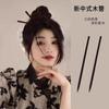 Novo estilo chinês borla estilo antigo Ébano grampo de cabelo cheongsam grampo de cabelo de madeira grampo de cabelo Hanfu coque cabelo chapéu acessórios de colete saia
